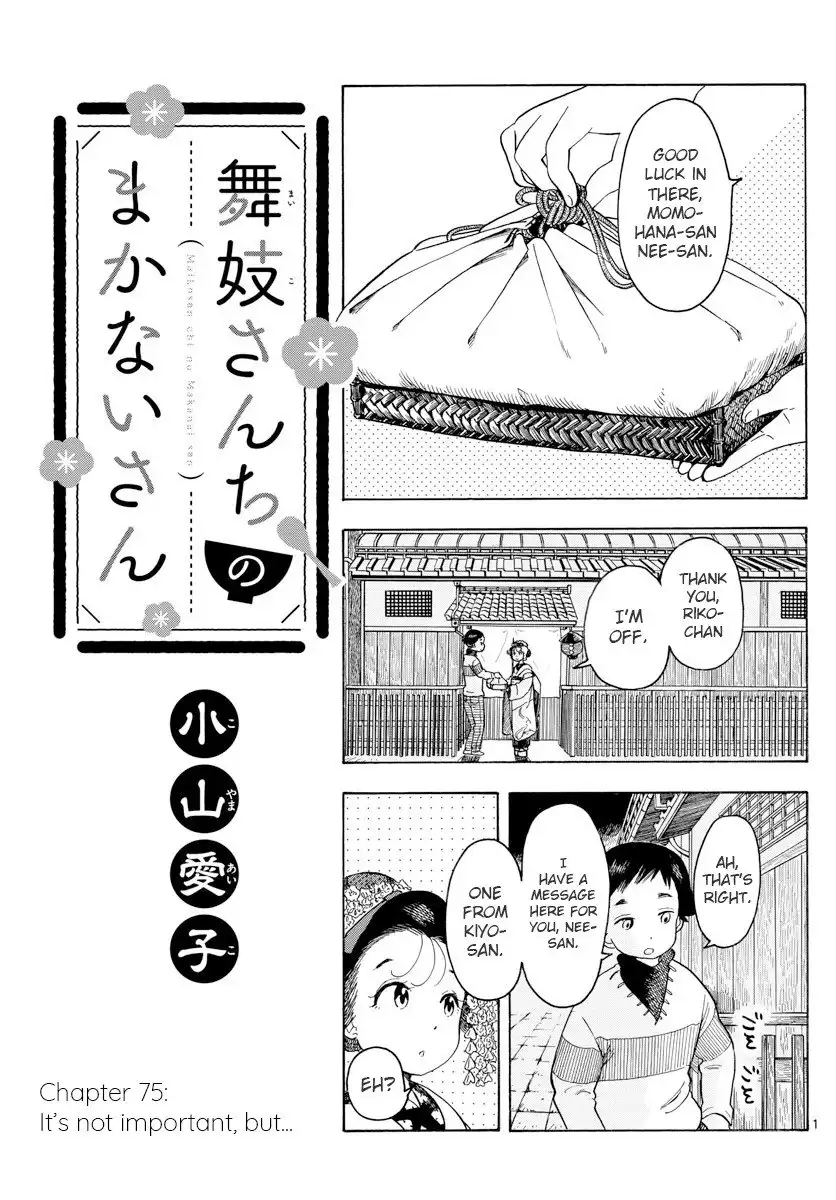 Maiko-san Chi no Makanai-san Chapter 75 1